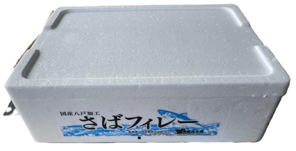 定塩サバフィレ　40枚入