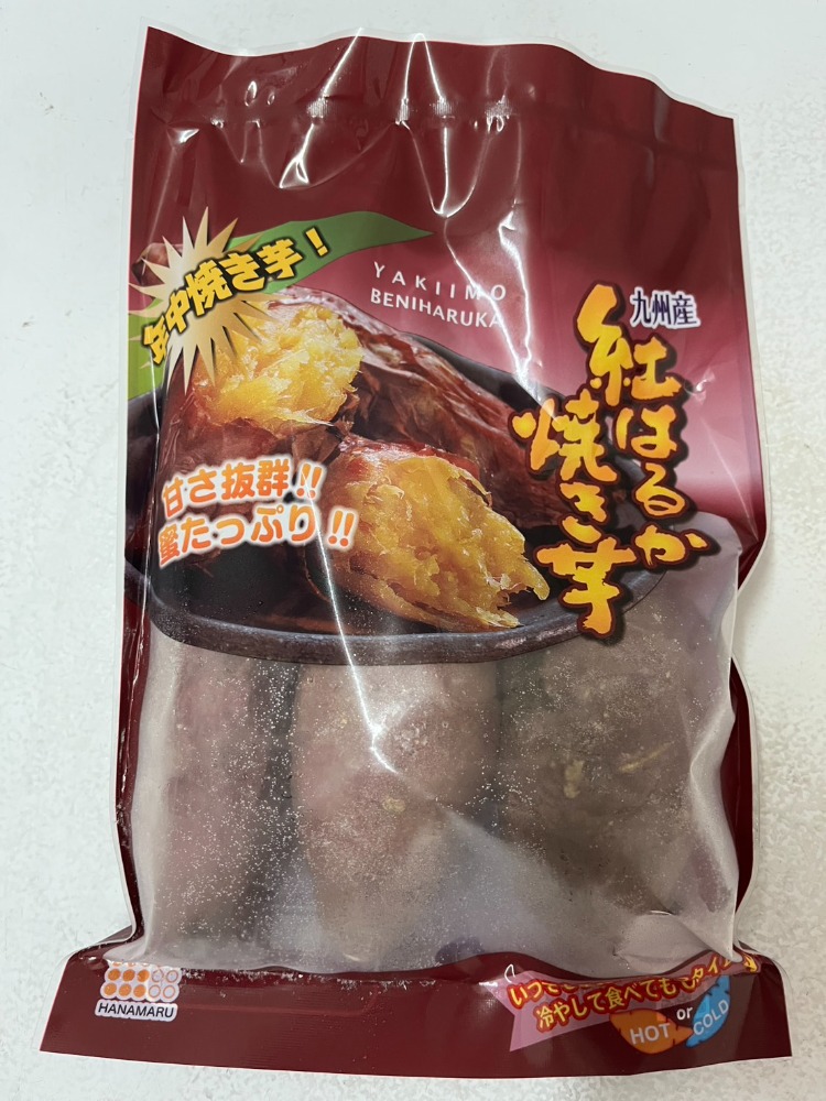 九州産　紅はるか焼き芋　(1袋400g　3〜４本入)