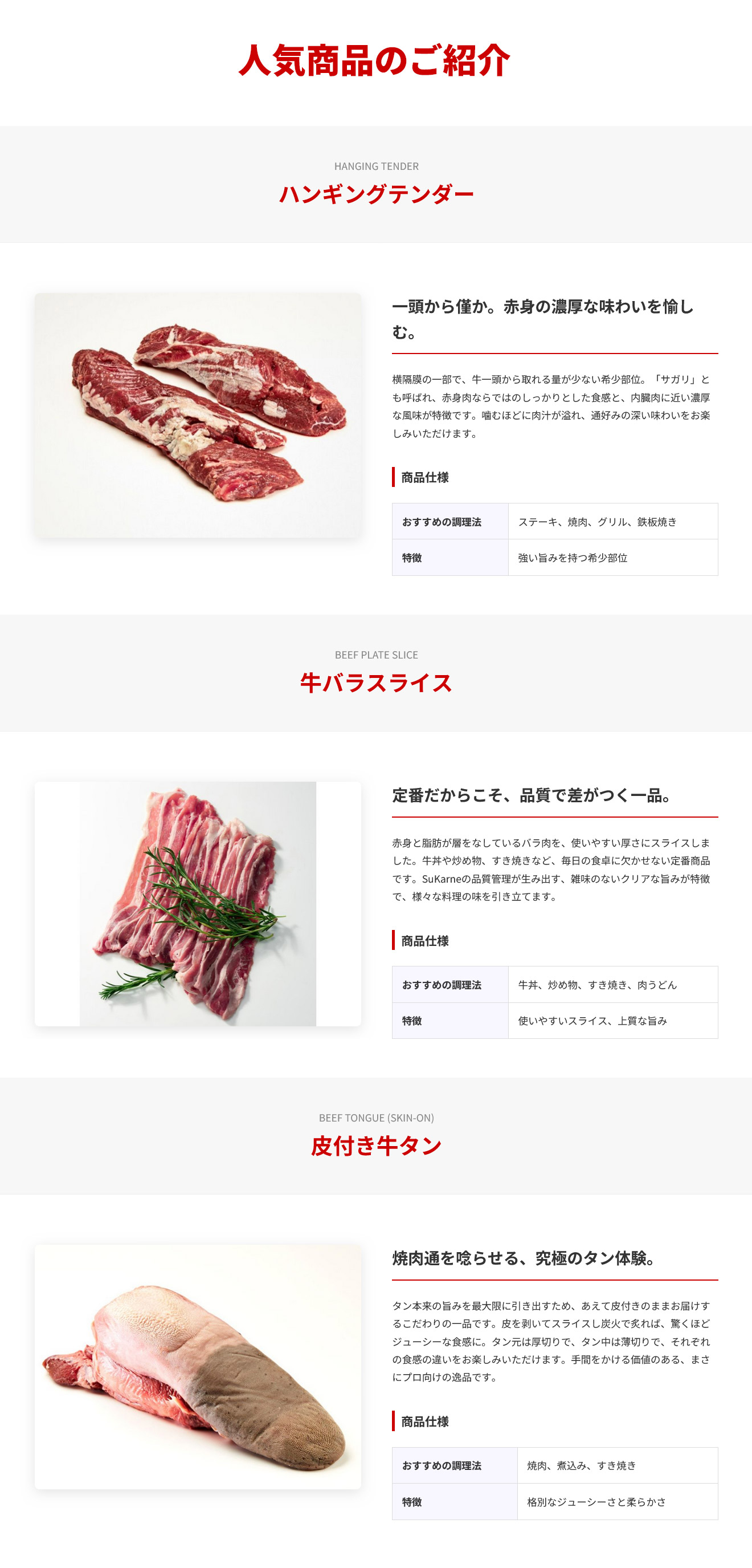 ���A���Ȃ�ł͂̒ቿ�i�ŐV�N�ȐH�����A���ɂ͂Ȃ��ō��̃R�X�g�p�t�H�[�}���X�Œ񋟒v���܂�