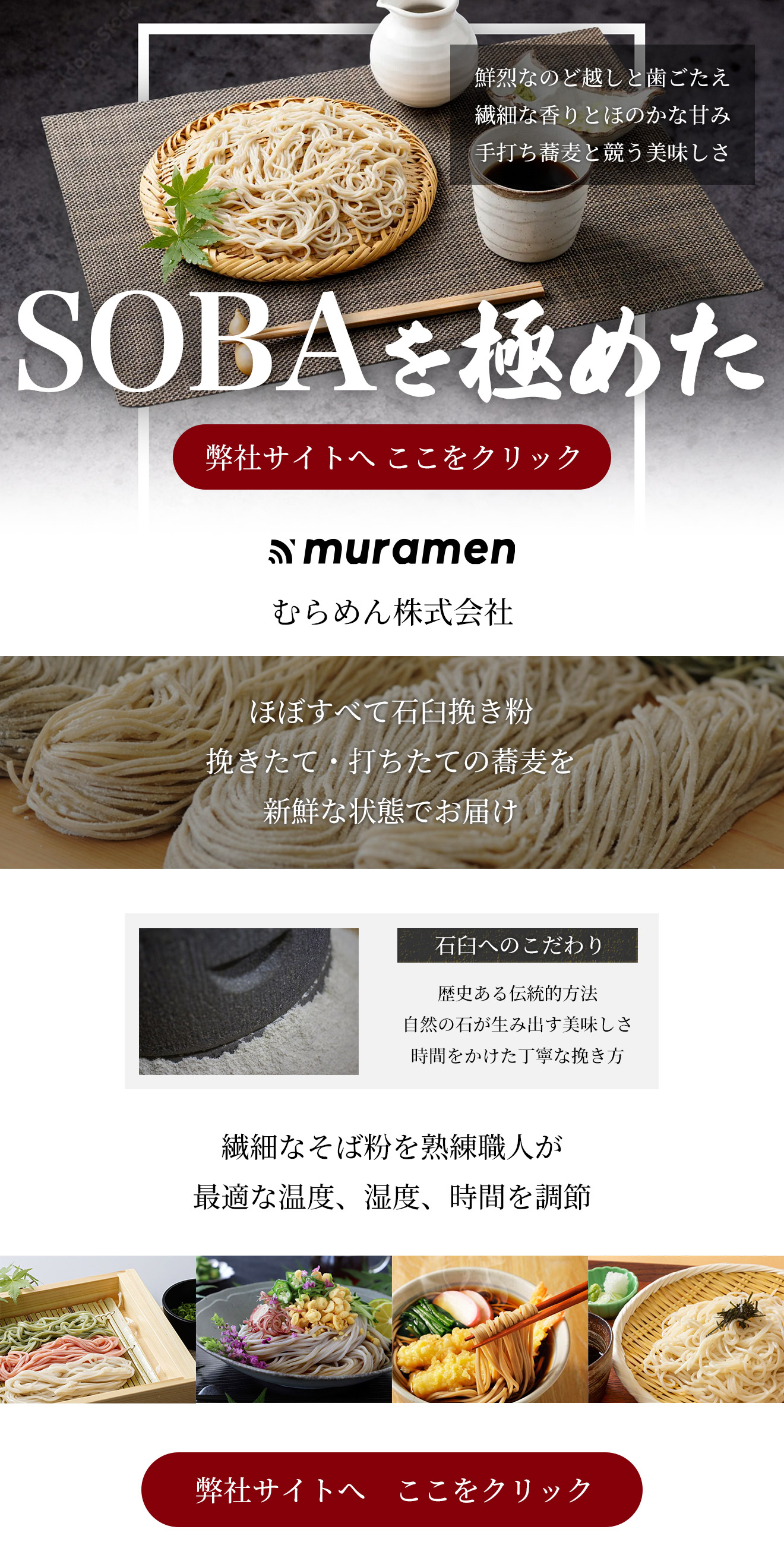 �ނ�߂񊔎����