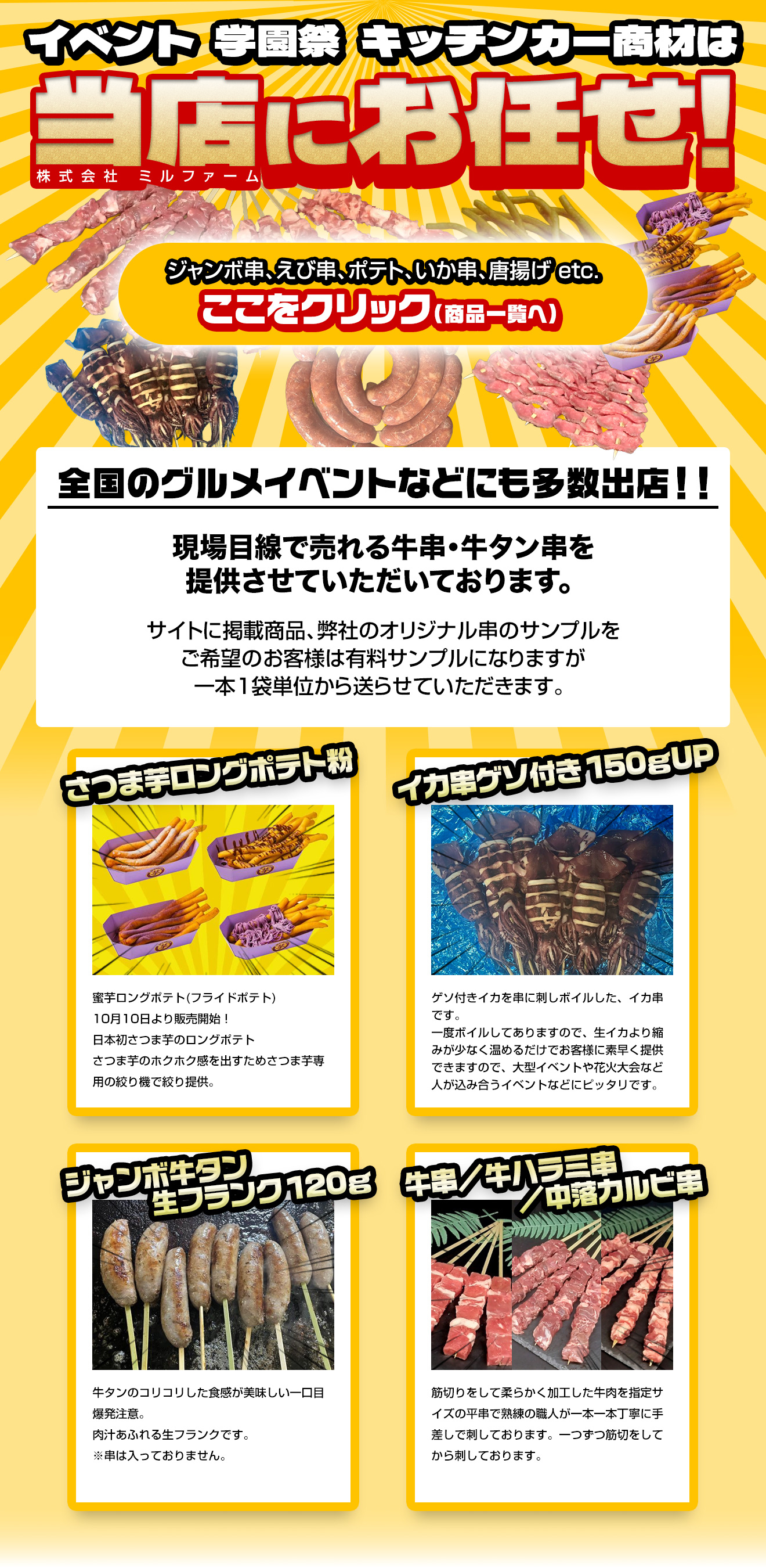 ������Ё@�~���t�@�[��