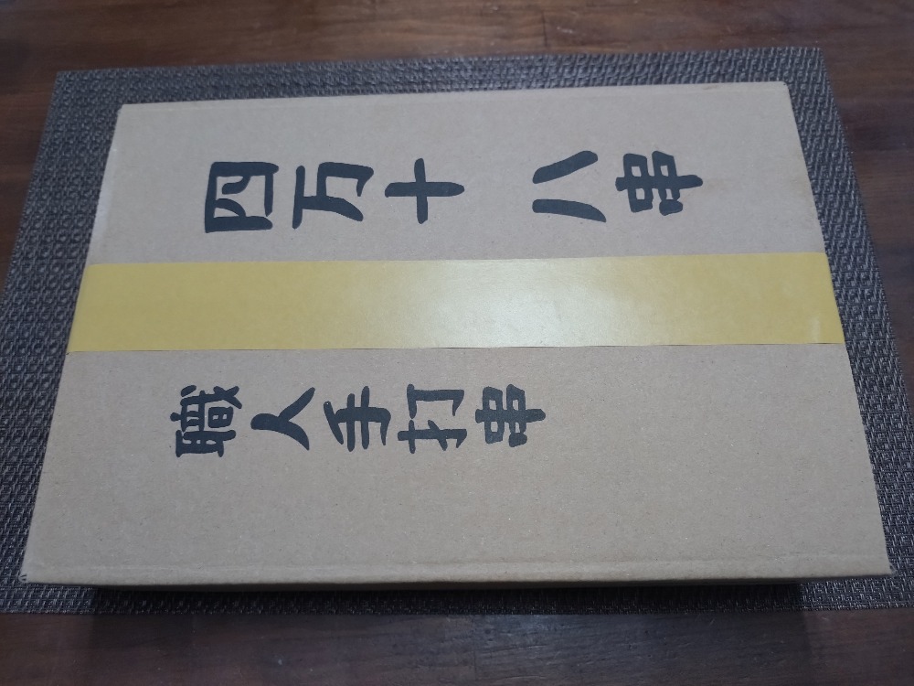 【国産・生冷】豚ハラミ串　35gx100本