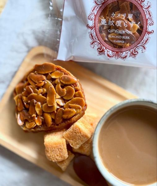 亜紋度キャラメルらすく　11gx8枚（化粧箱入）ギフト・手土産