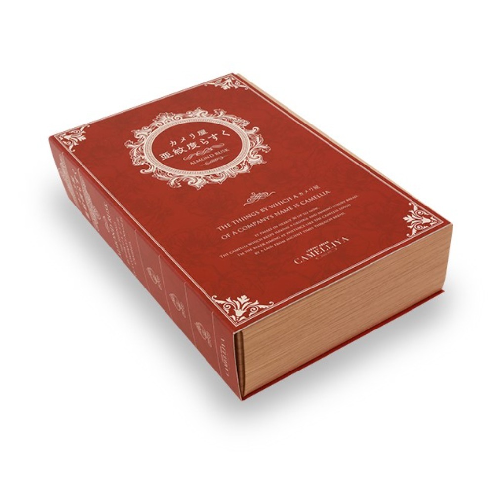 亜紋度キャラメルらすく　11gx8枚（化粧箱入）ギフト・手土産