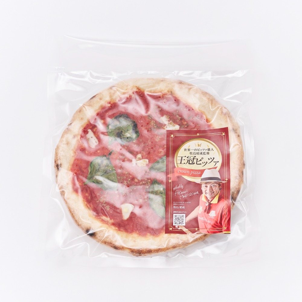 王冠ピッツァ　マリナーラ　ピザ　10枚　本場ナポリ