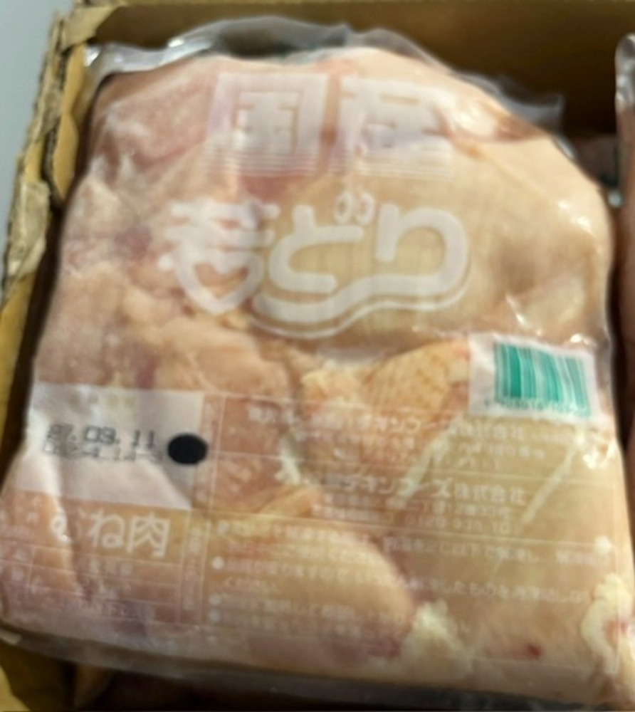 国産　トリムネ肉　2kgｘ6パック