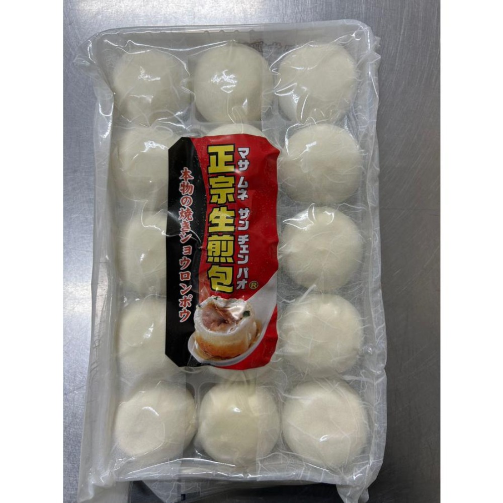 中華街　王府井　焼き小籠包（15個入りx5袋）