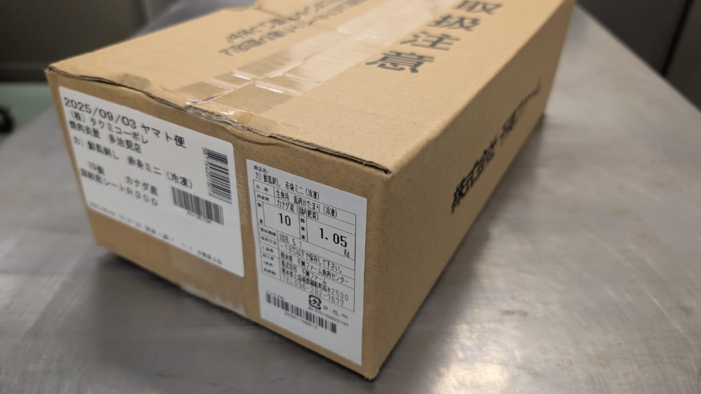 鮮馬刺し　赤身ミニ　約80〜100g/1px10p(1ケース)