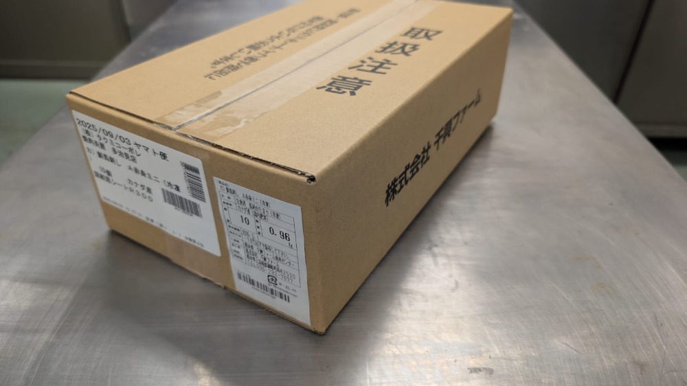 鮮馬刺し　上赤身ミニ　約80〜100g/1px10p(1ケース)