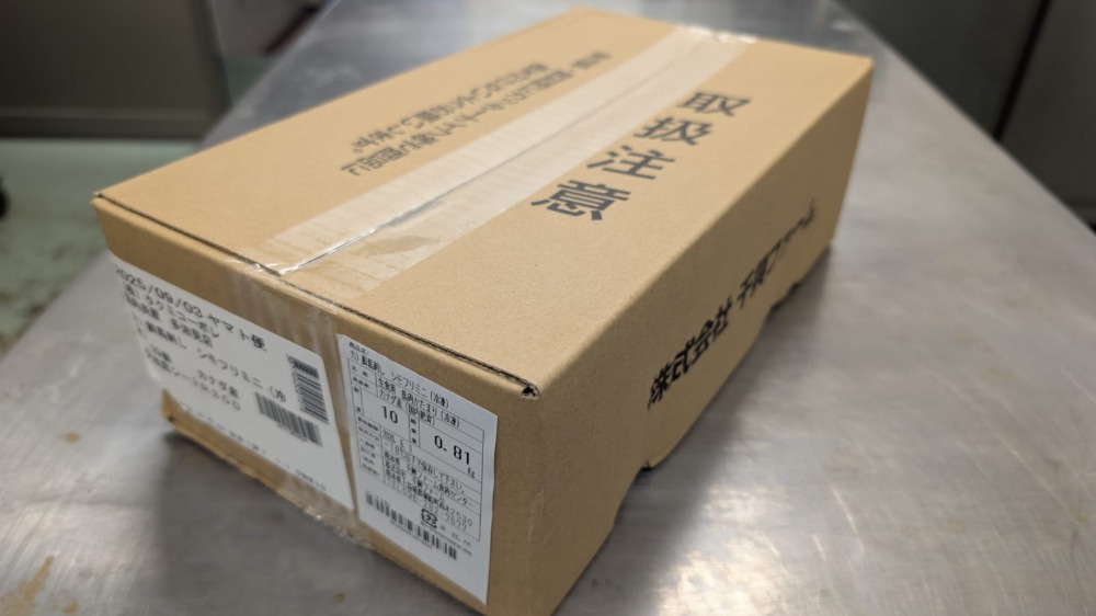 鮮馬刺し　霜降りミニ　約80〜100g/1px10p(1ケース)