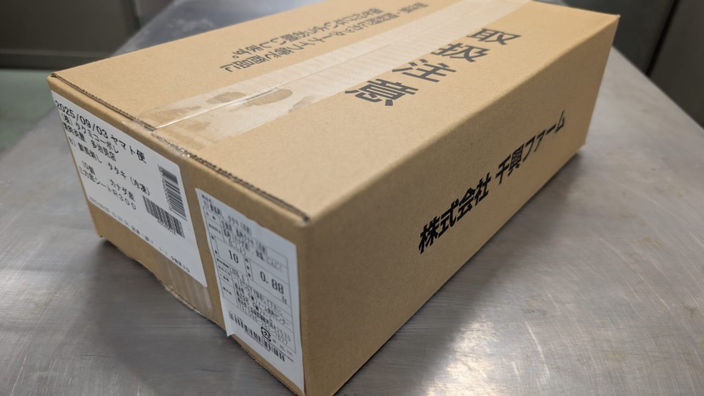 馬肉(ばにく)　たたき　約80〜100g/1px10p(1ケース)