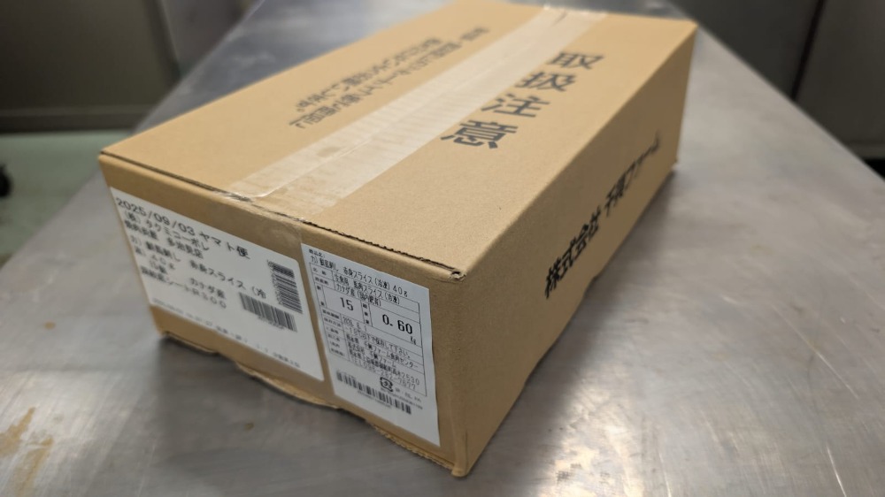 馬肉　赤身スライス　約40g/1px15p(1ケース)