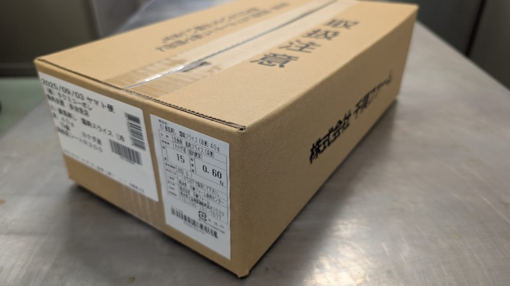 馬肉　霜降りスライス　約40g/1px15p(1ケース)