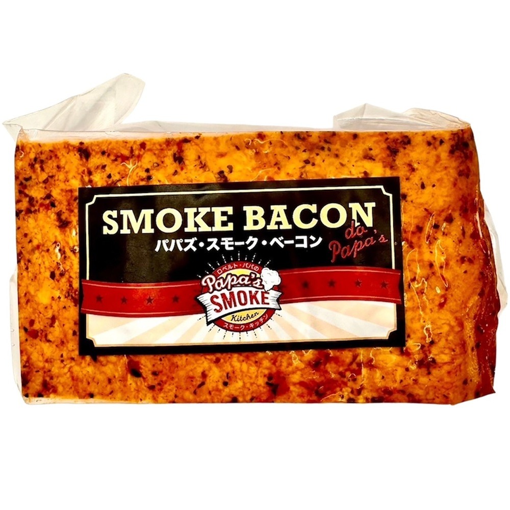 プレミアム燻製ベーコン（職人仕込み・旨み濃縮）