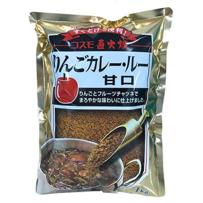 【送料込み】コスモ直火焼りんごカレールー甘口1kg　