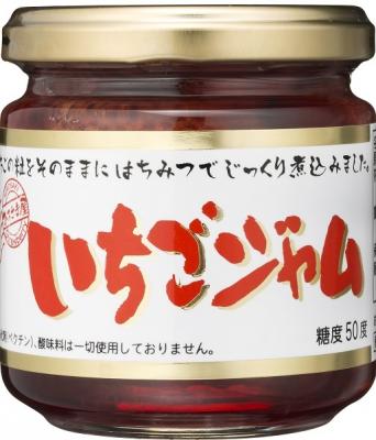 【送料込み】ひろさき屋　いちごジャム200g