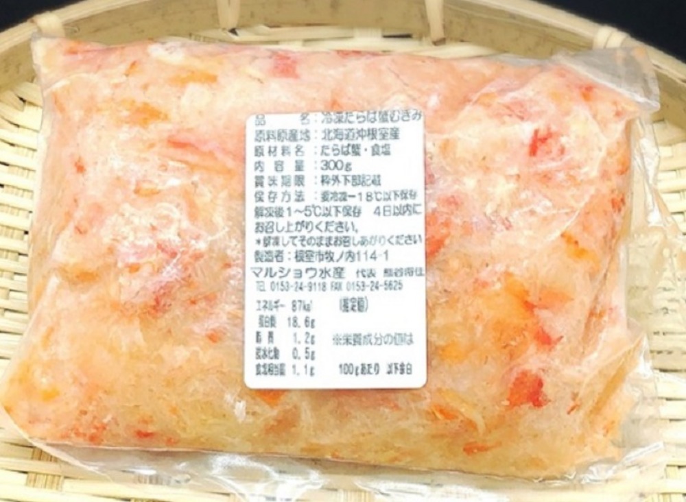 【北海道産】タラバ蟹むき身　300gx4袋　カニ玉や天津丼に
