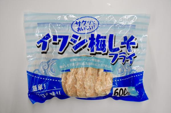 【大人気】いわし梅しそフライ