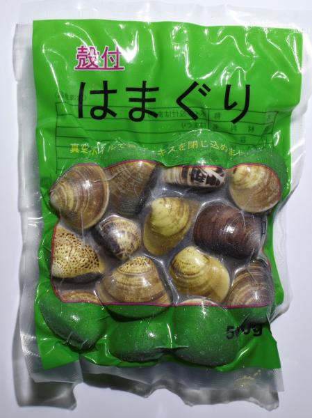 ボイル殻付ハマグリ　11/15サイズ