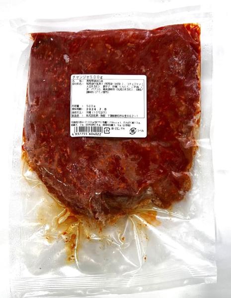 おすすめ！　チャンジャ500g