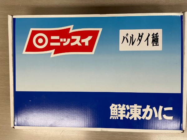 日水　生ズワイ蟹　　5R　3Kｇ