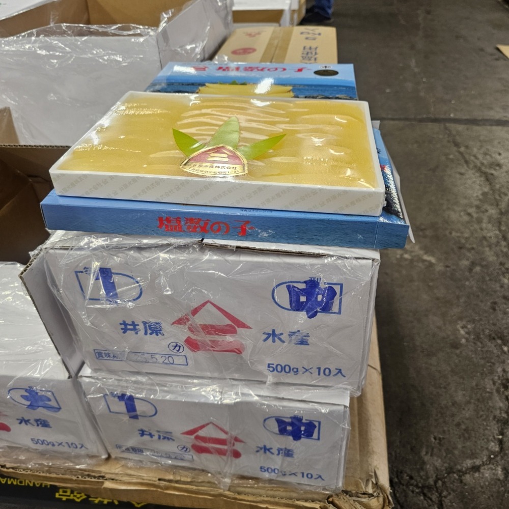 ヤマニ　中　塩カズノコ　500ｇ