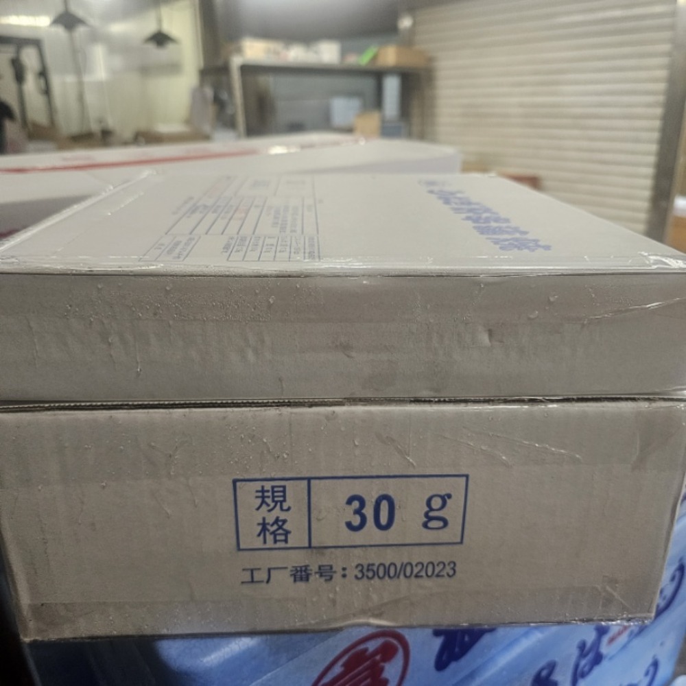 中国産　うなぎ肝串　50本