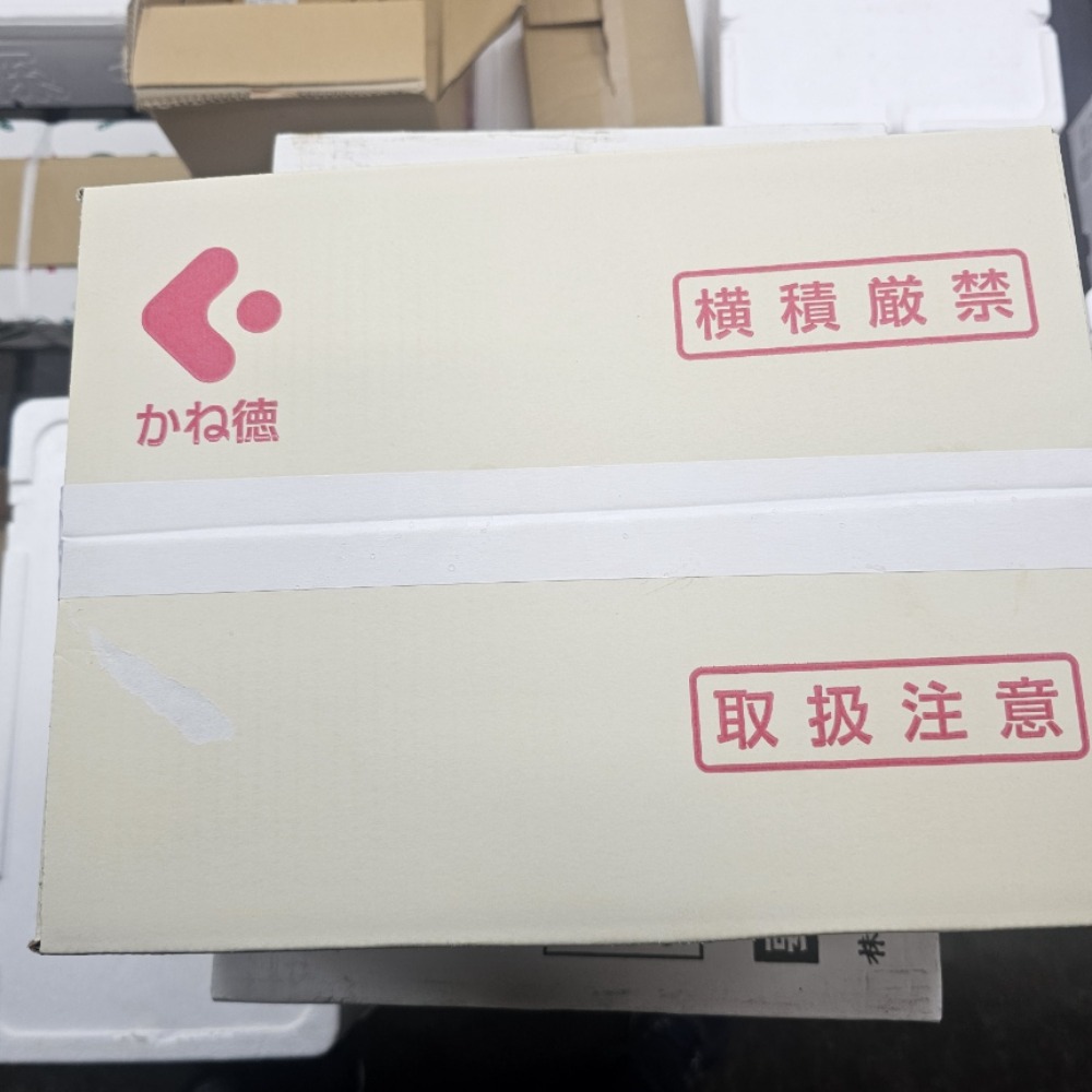 カネトク　　オレンジトビラン　300ｇ