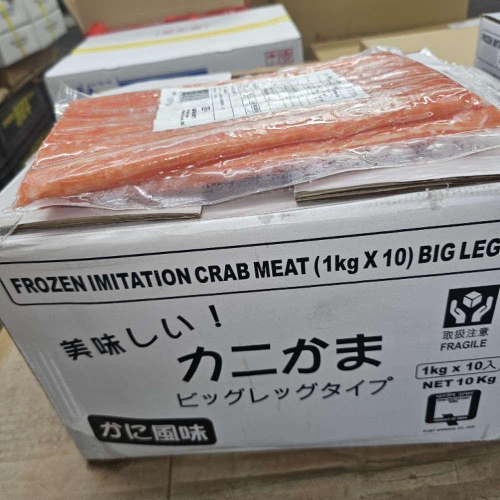 冷凍かに蒲鉾　　1ｋｇ