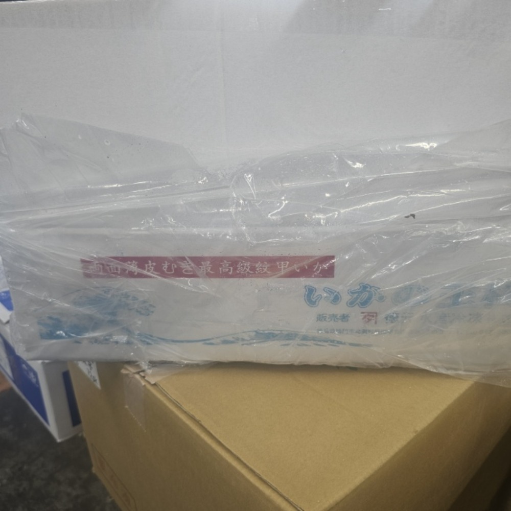 タイ産　門後イカスキンレス5ｋ