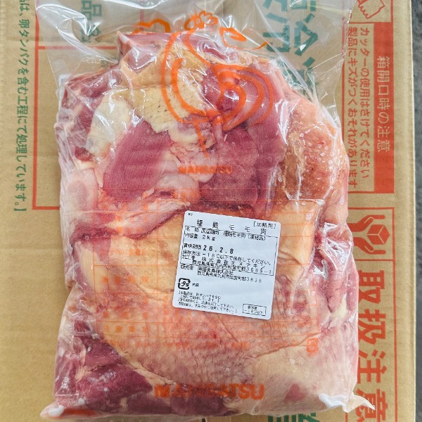 国産　南薩　種鶏もも肉　冷凍　2kg　