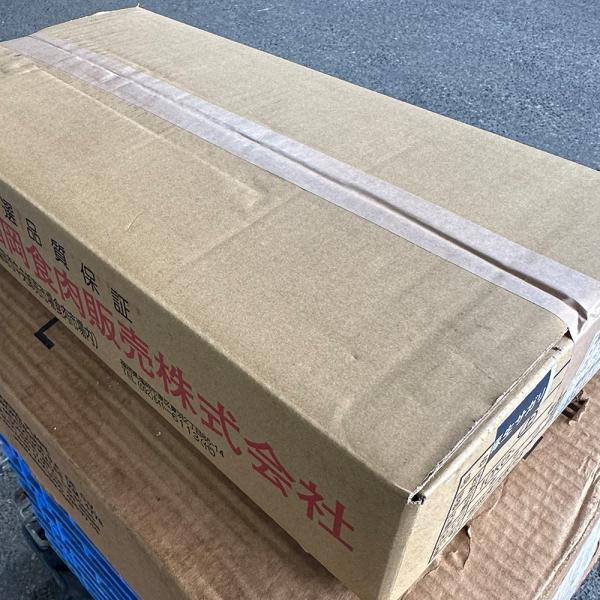 国産　豚ハラミ/サガリ肉　冷凍　10kg（5kgx2）　