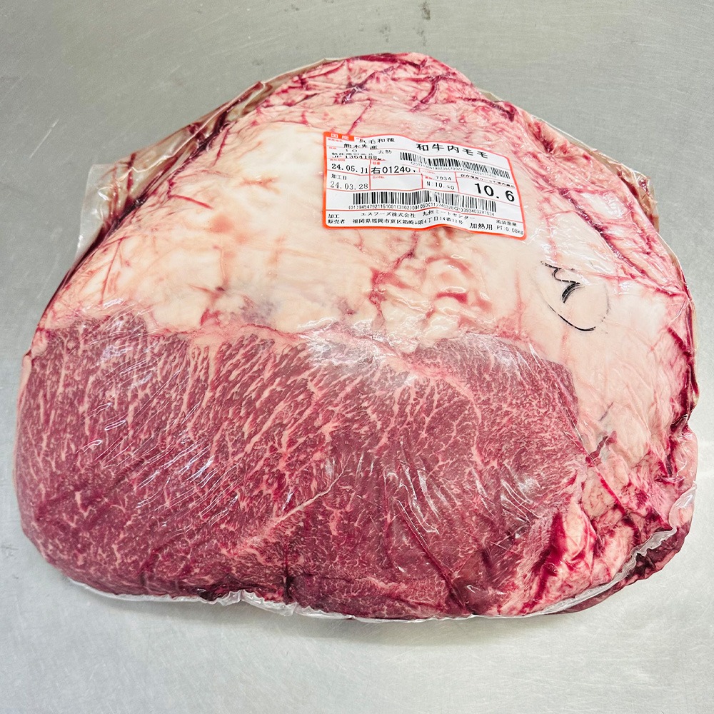 熊本県産　黒毛和牛　内モモ肉　冷蔵　10.6kg