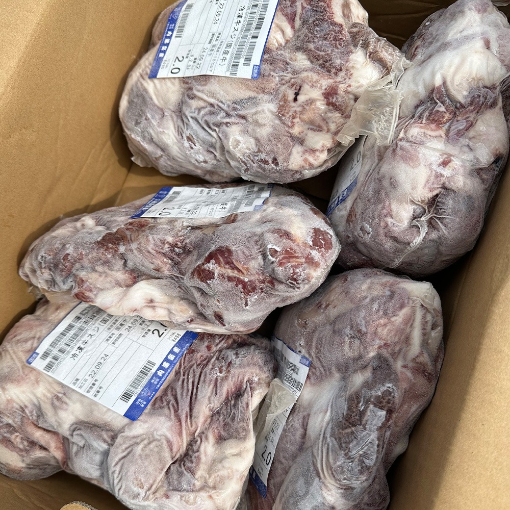 国産　交雑・和牛スジ　冷凍