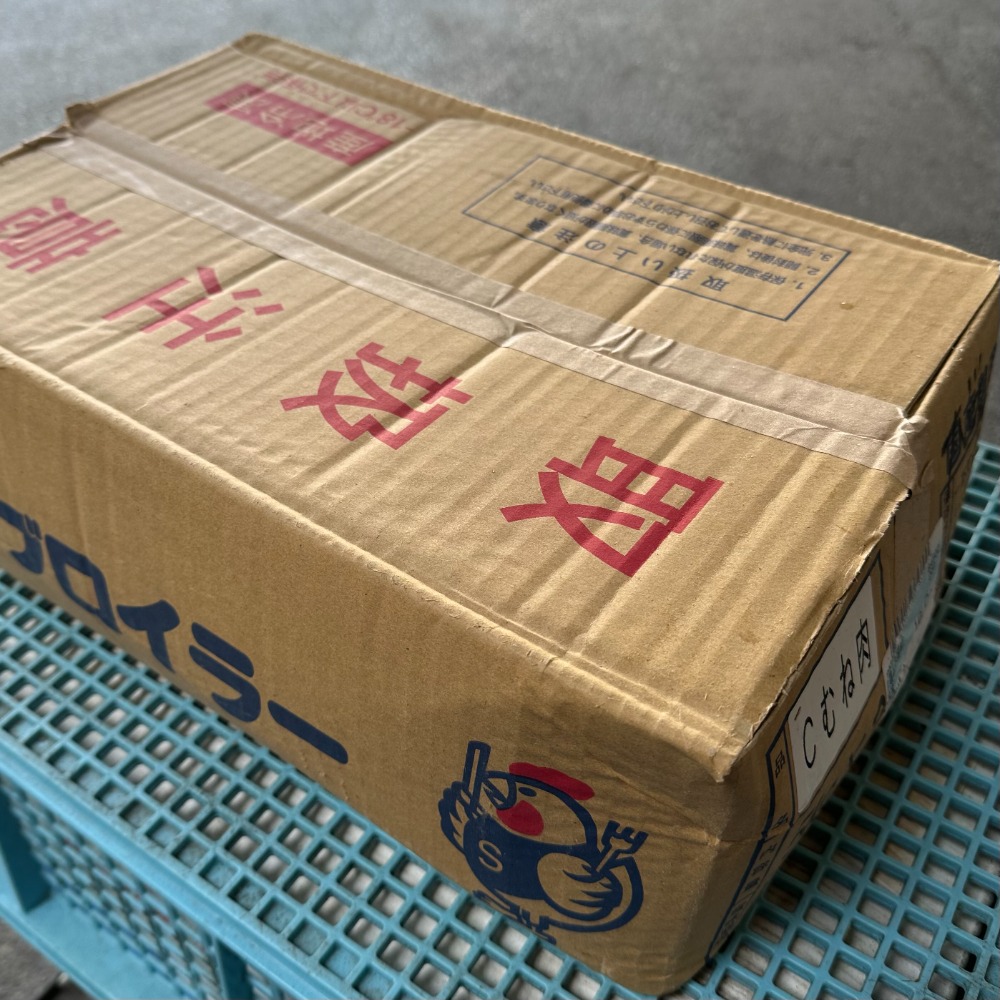 国産　鶏むね肉　端材　10kg　冷凍