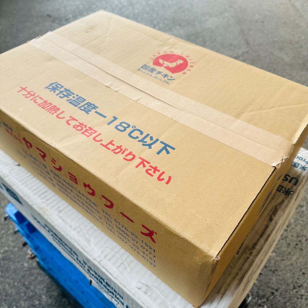 国産　種鶏もも肉　冷凍　2kg　