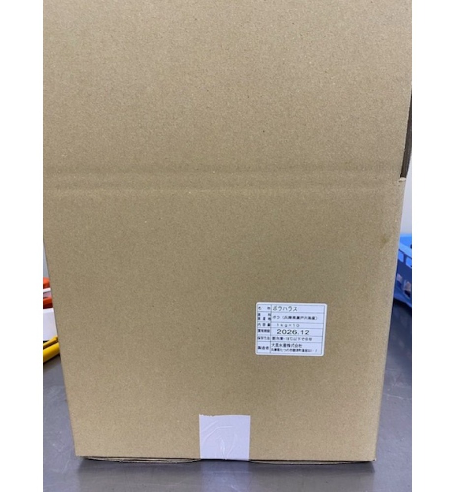 【瀬戸内海産】ボラハラス　　10kg