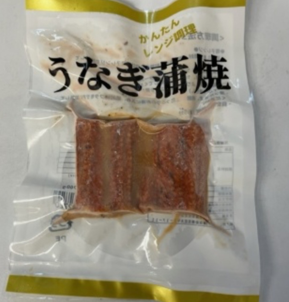 うなぎ蒲焼　60gx20（真空パック）湯銭・レンジ対応可