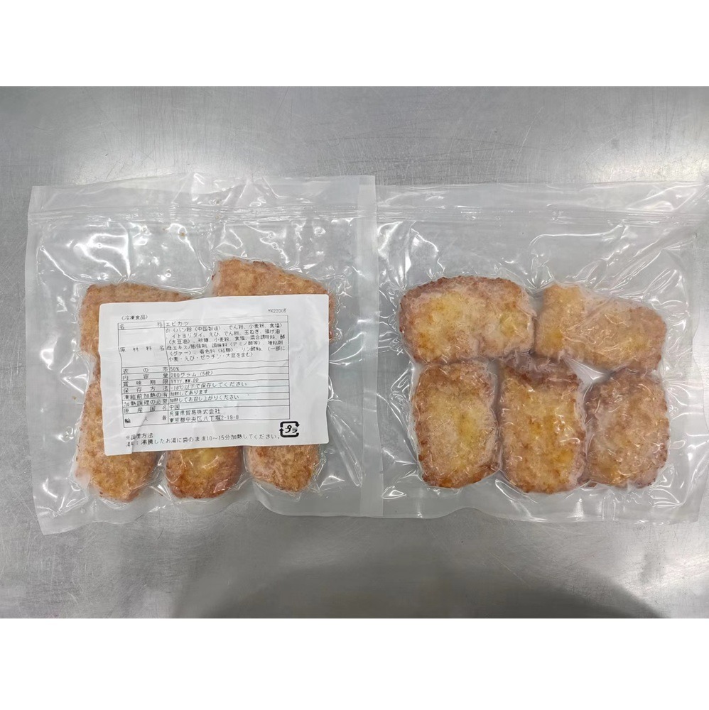 プリプリのエビカツ　40gx25個　お弁当やランチ・バイキングに