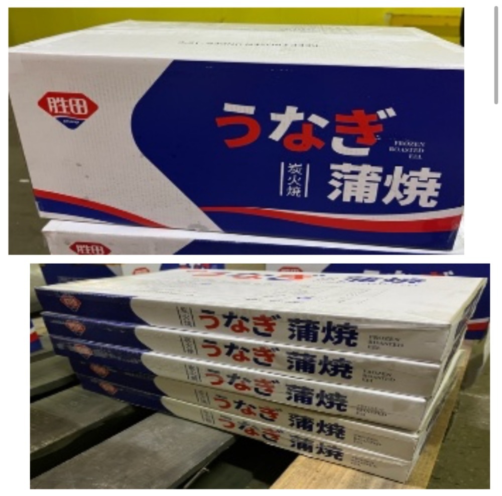 うなぎ蒲焼　60gx20（真空パック）湯銭・レンジ対応可