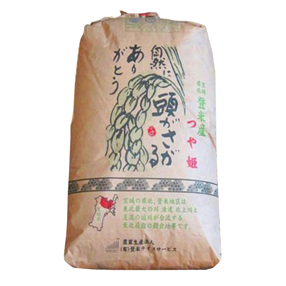 【送料込】玄米　つや姫30kg　宮城県産　令和5年産