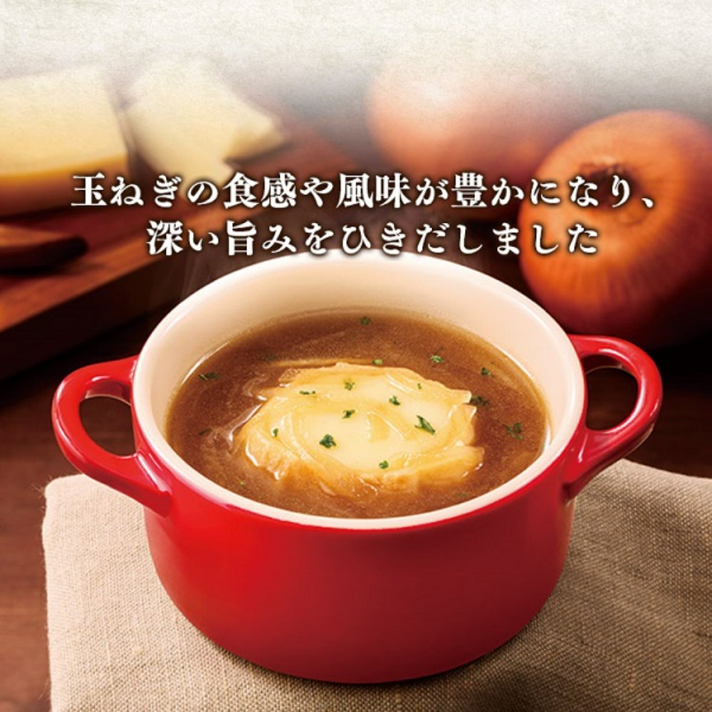 【送料込】アイリスフーズ　オニオングラタンスープ