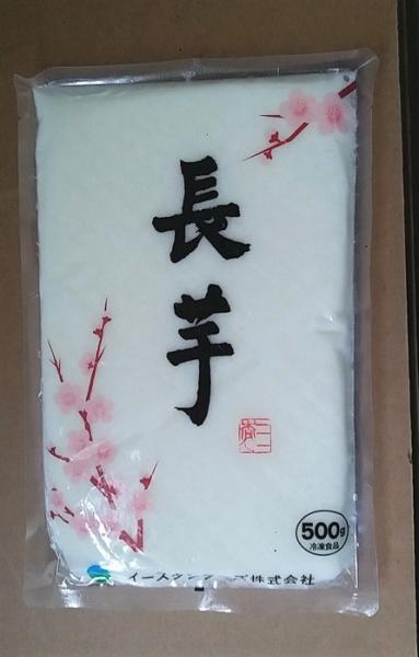 冷凍とろろＣＬＸ500ｇ