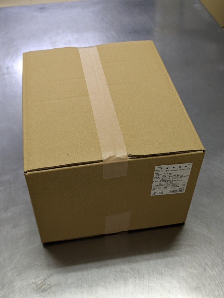 《国産・九州》車海老240尾　生冷凍　サイズ：約20g〜25g