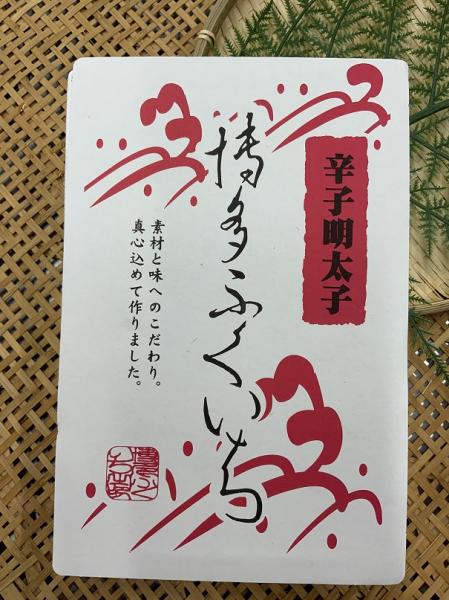 博多ふくいち　辛子明太子　1kg