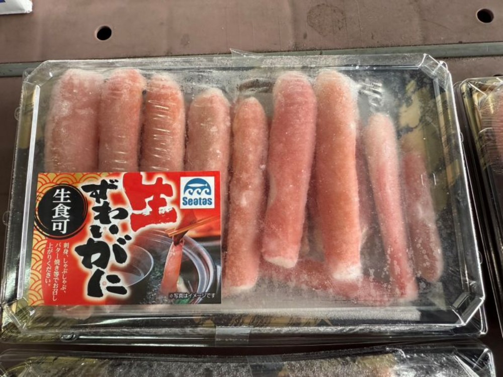 �����킢���ɖ_�|�[�V����(���H�j�󂠂�