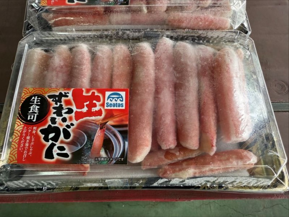 生ずわいがに棒ポーション(生食可）訳あり