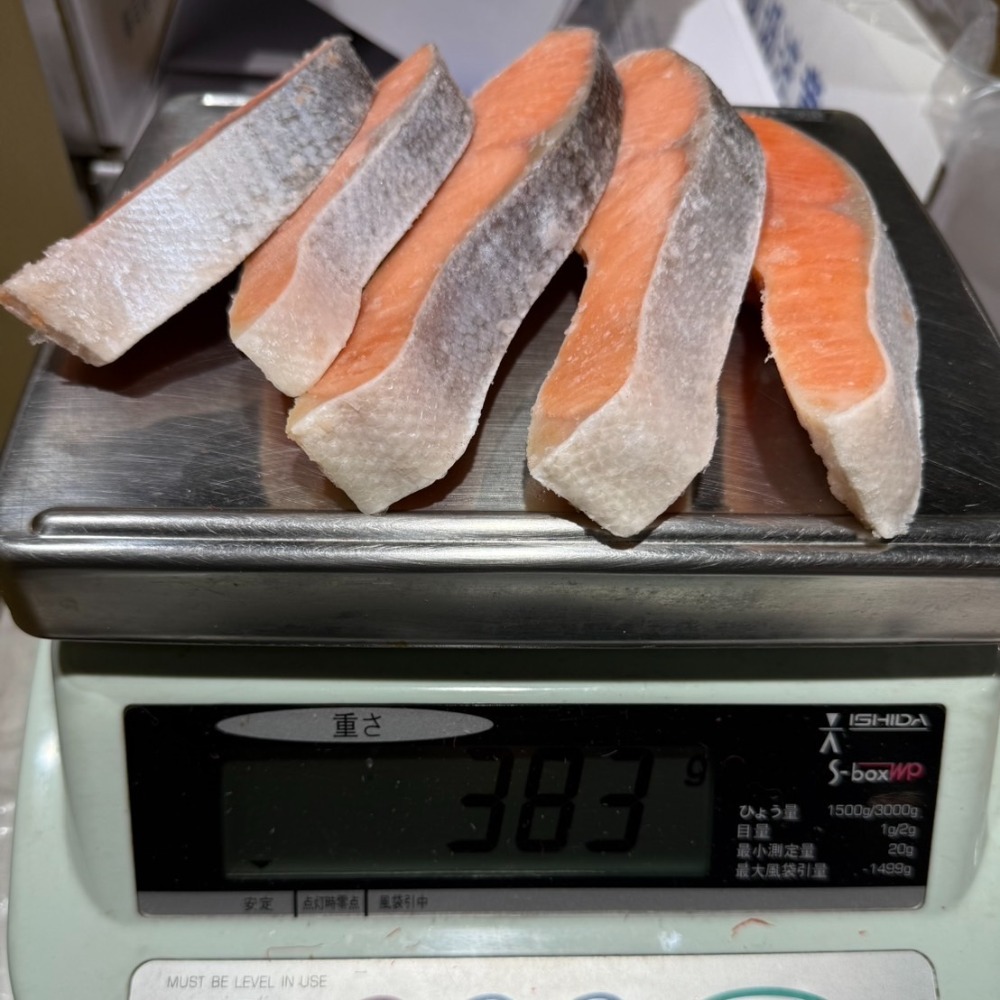 銀鮭切身弁当用　90切れ前後