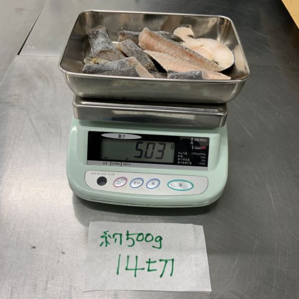 銀だら　切り落とし（惣菜に最適）