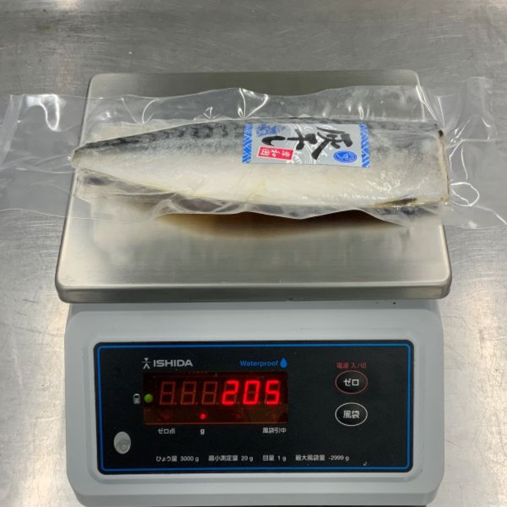 【灰干し専門店ハマノ】旨味凝縮　灰干しサバ　